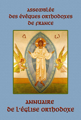 couverture bleue de l'Annuaire de l’Assemblée des évêques orthodoxes de France