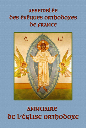 Blue cover of Directory of the Assembly of Orthodox Bishops of France