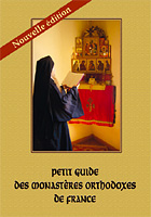 portada amarilla de la Pequeña guía de los monasterios ortodoxos de Francia